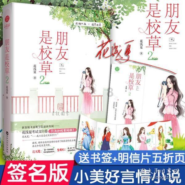 合并成十