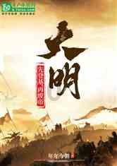 夜郎自大是什么意思游戏画面